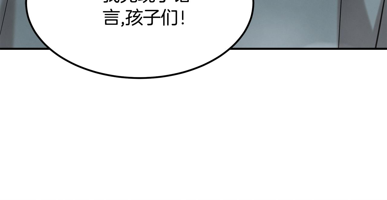 第124话 全网网红62