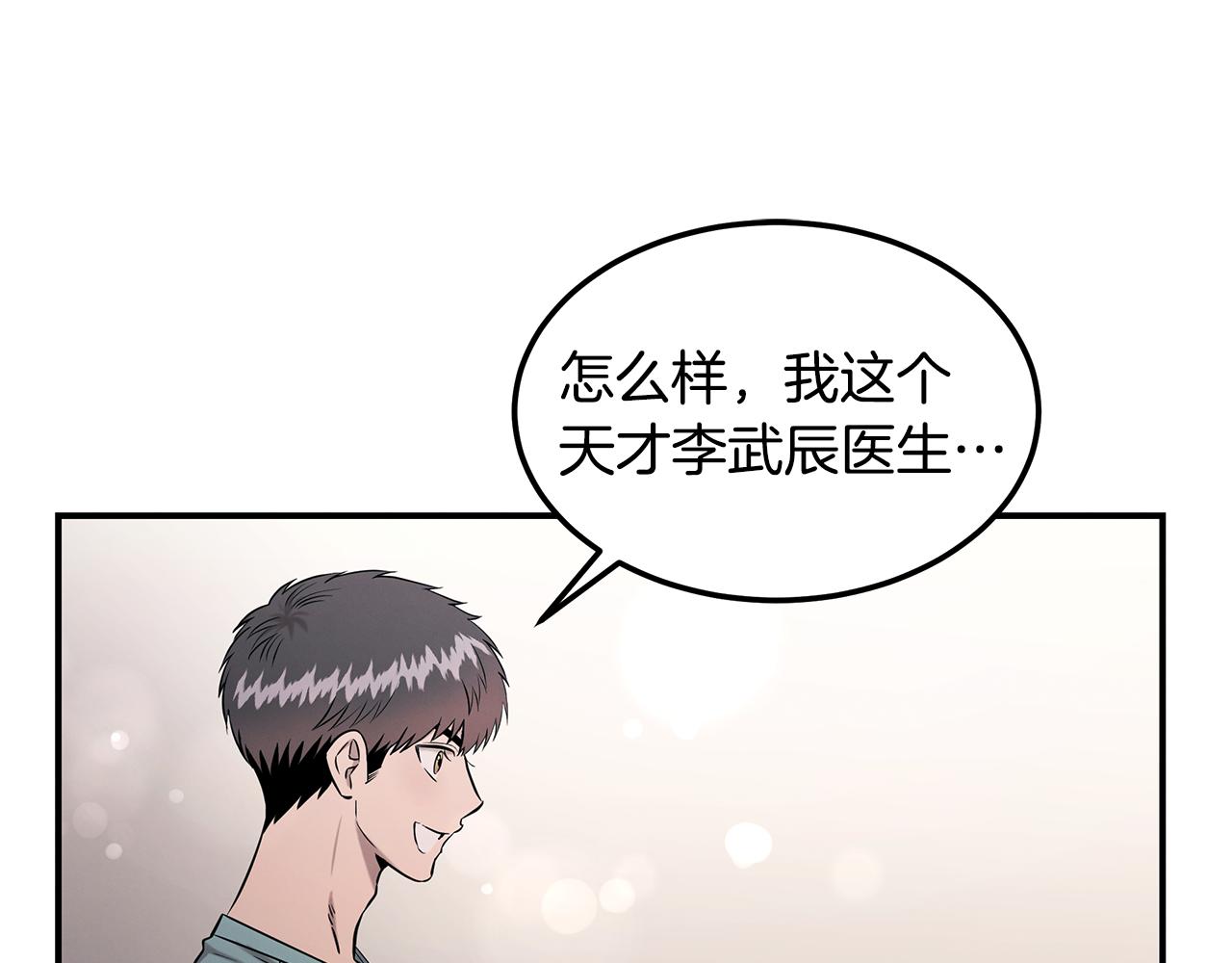 第124话 全网网红63
