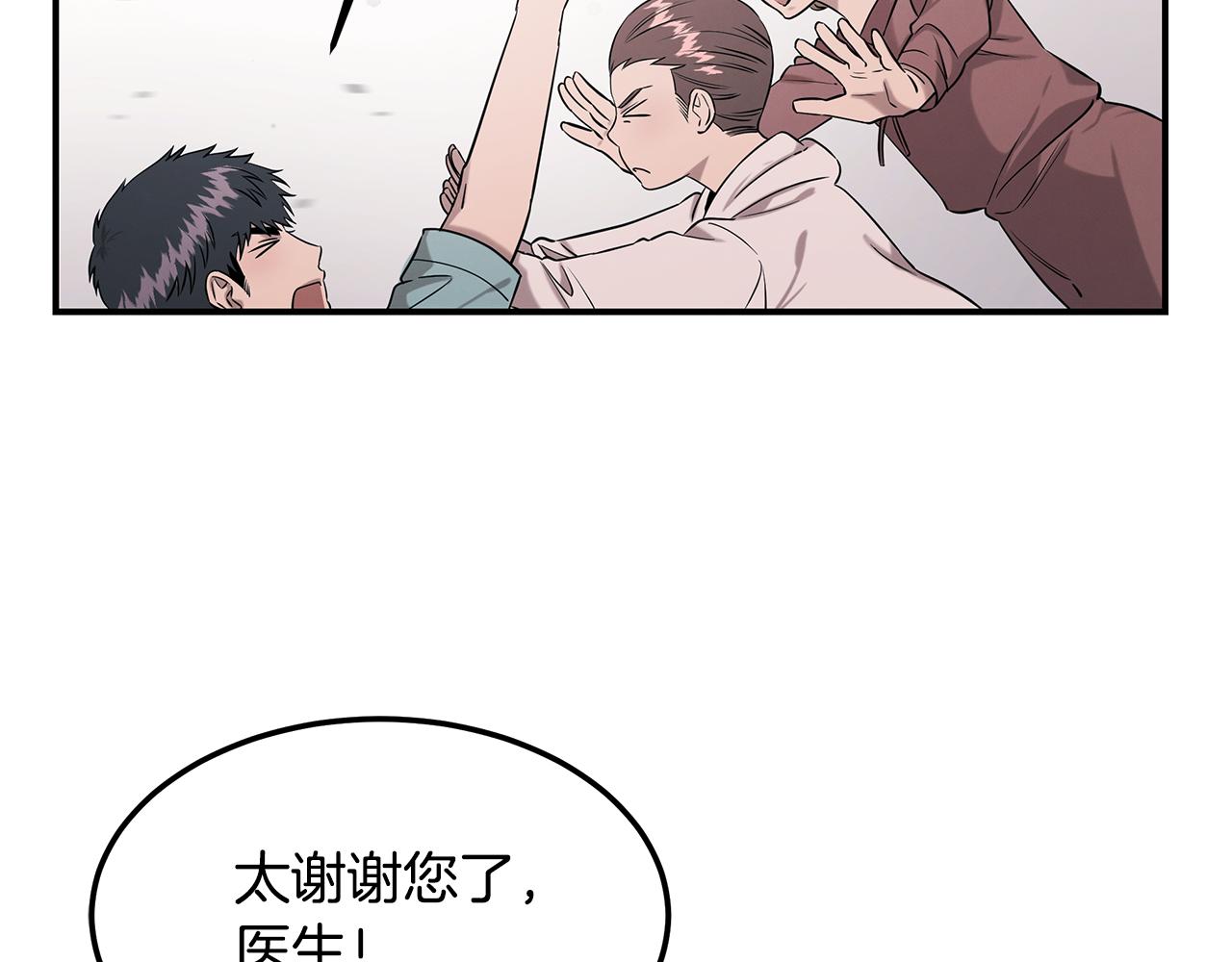 第124话 全网网红65