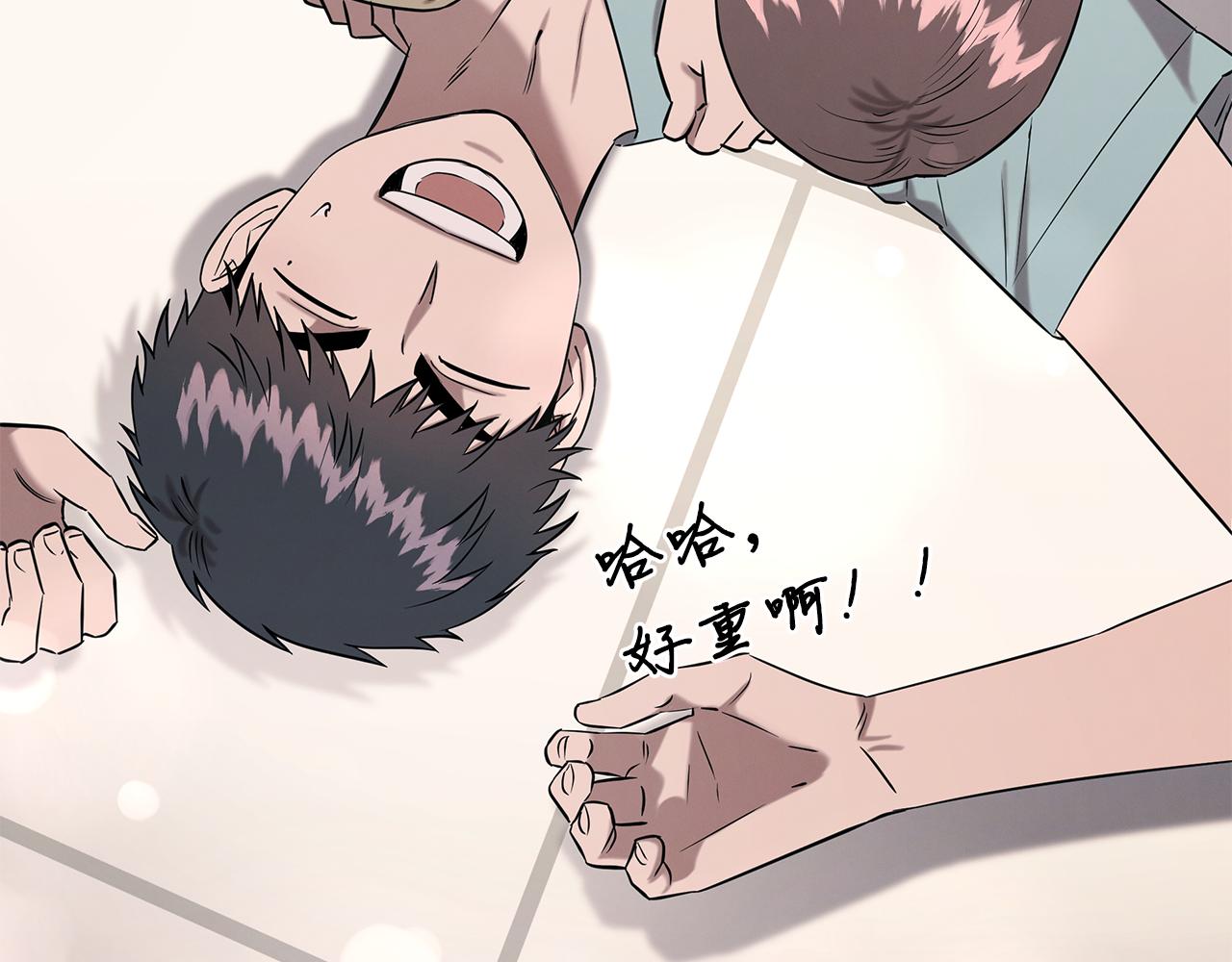 第124话 全网网红67