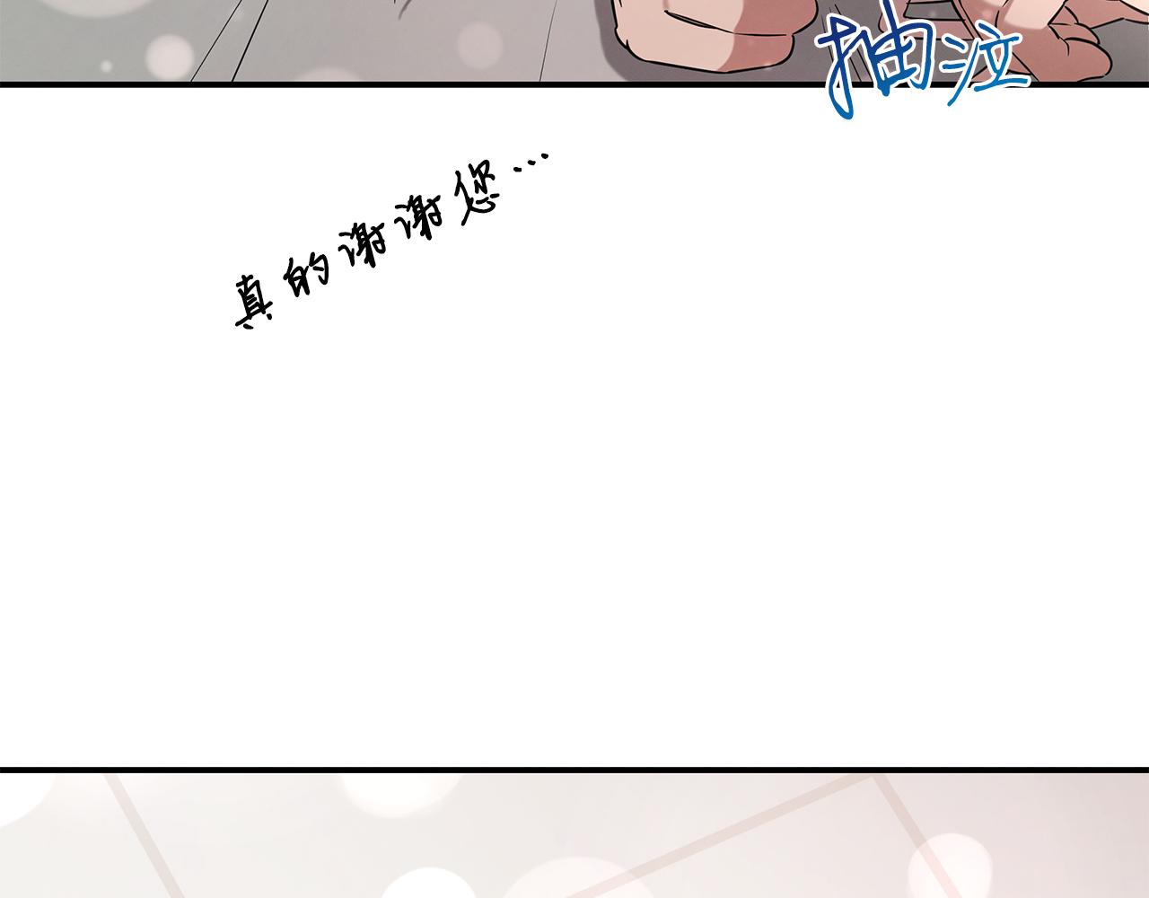 第124话 全网网红70