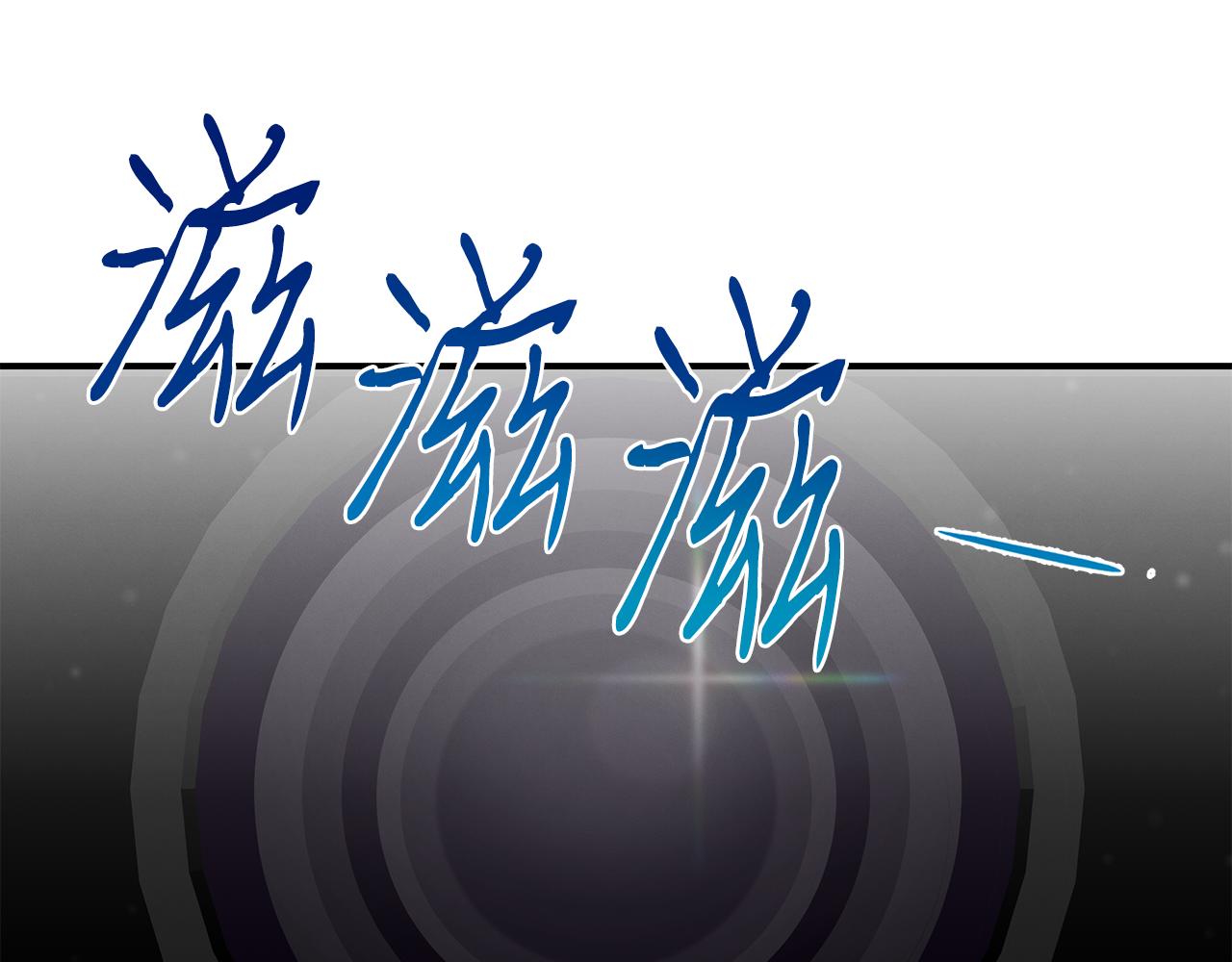 第124话 全网网红74