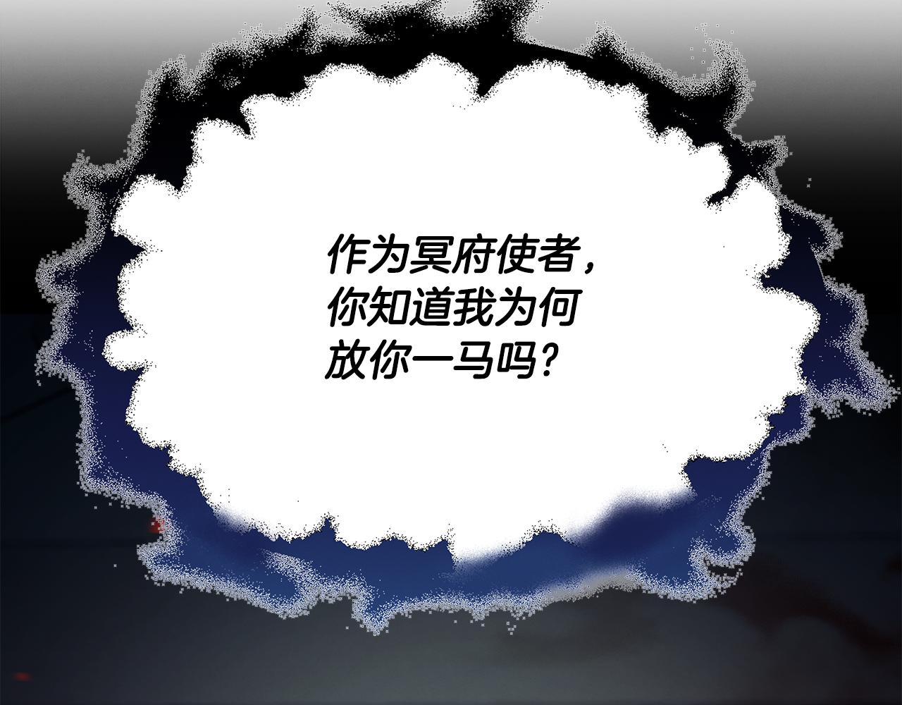 第124话 全网网红8