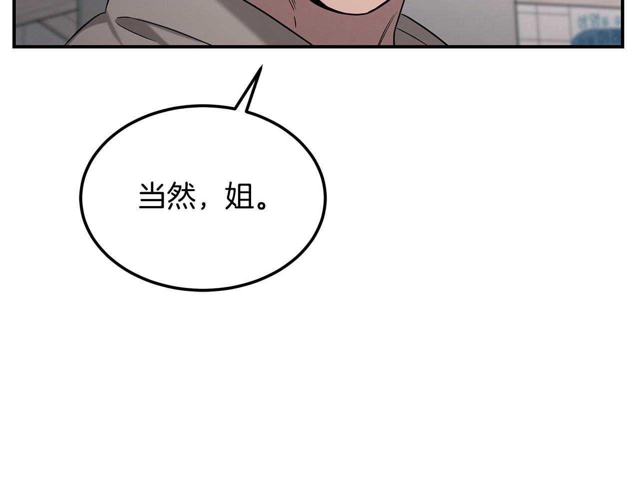 第124话 全网网红81