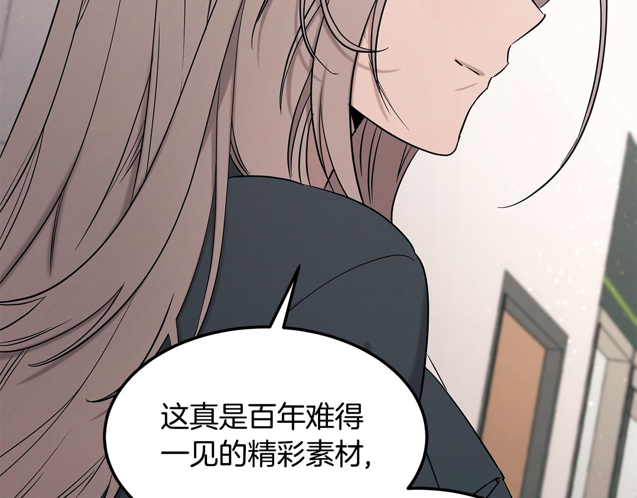 第124话 全网网红85