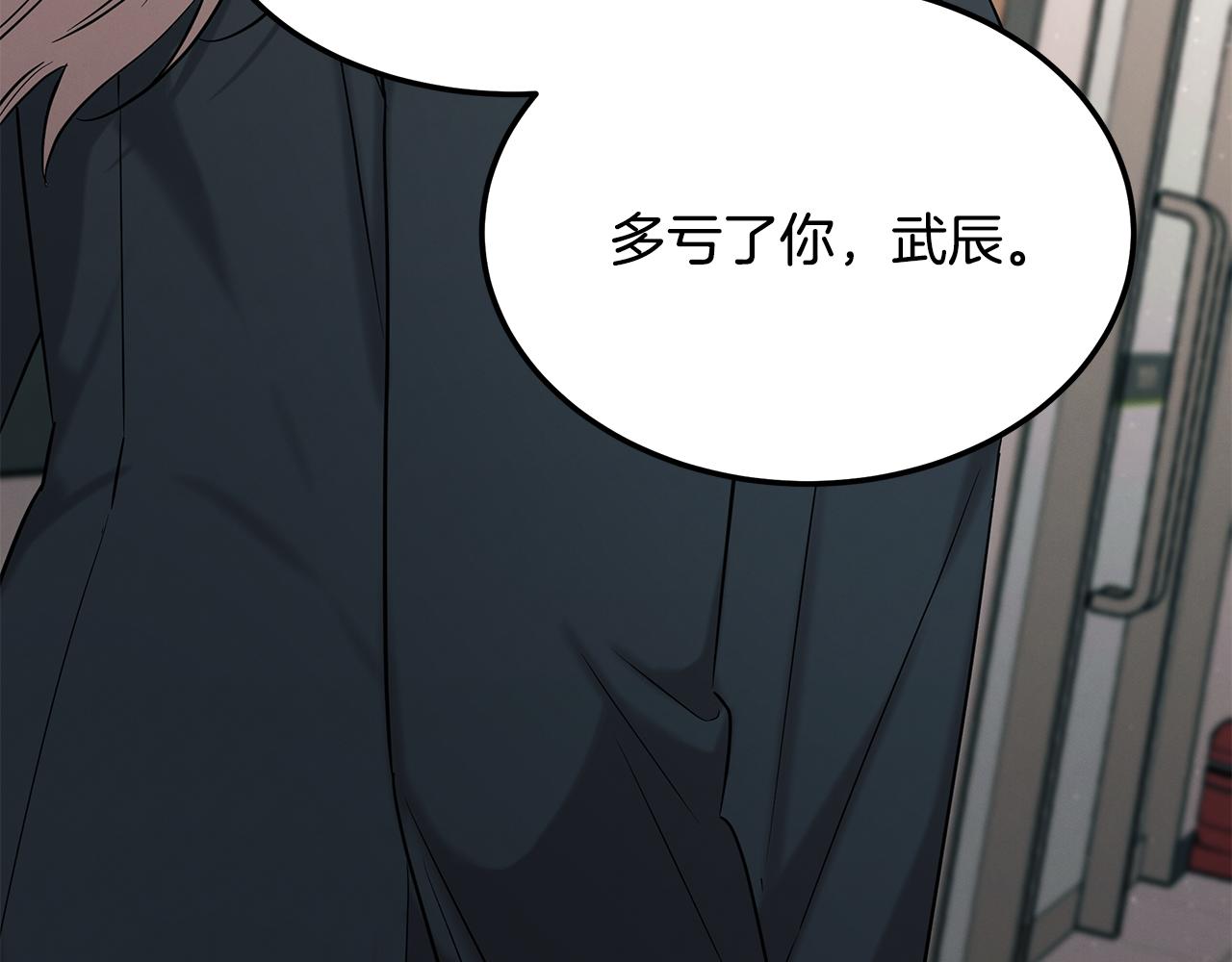 第124话 全网网红86