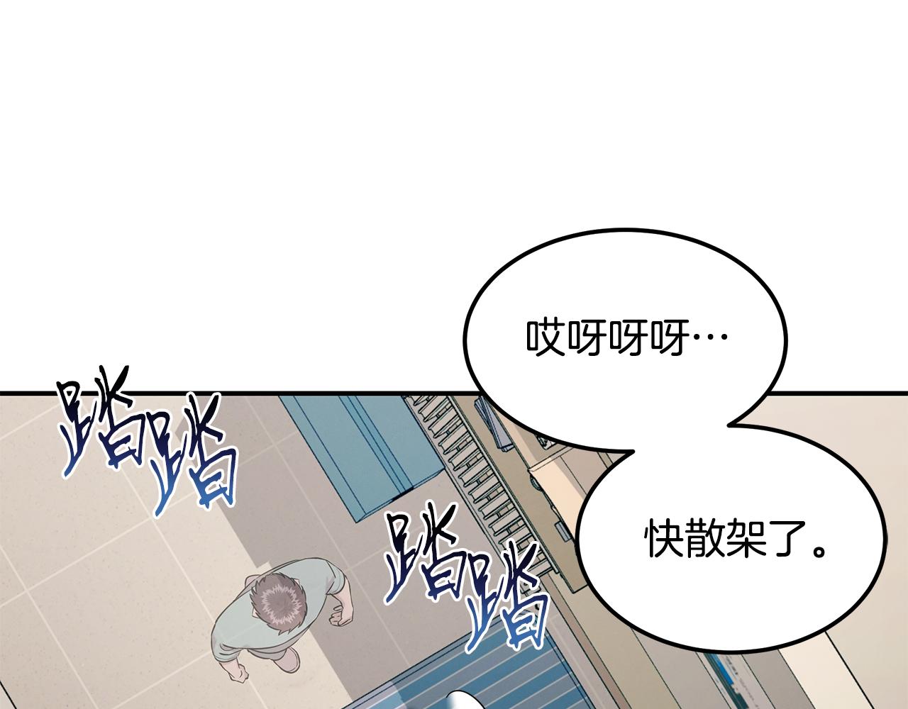 第124话 全网网红90