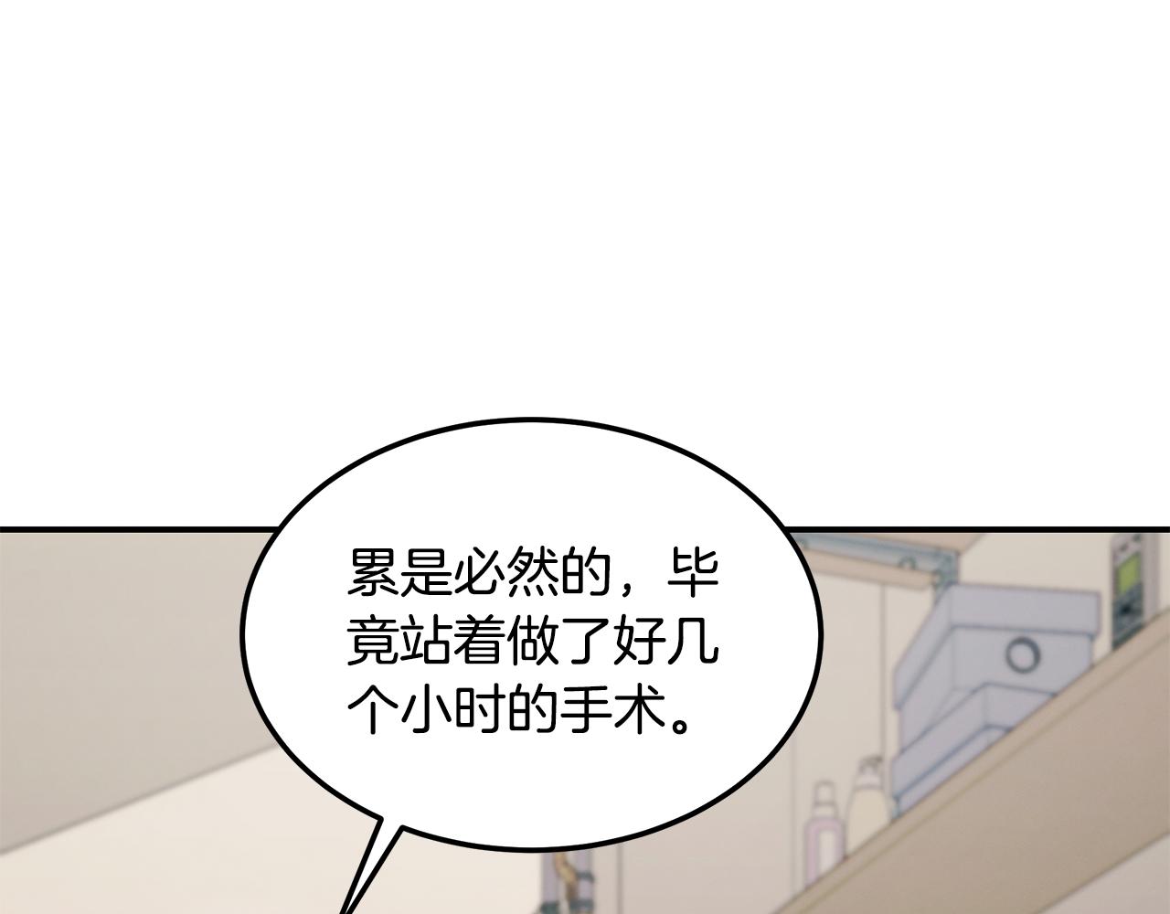 第124话 全网网红92