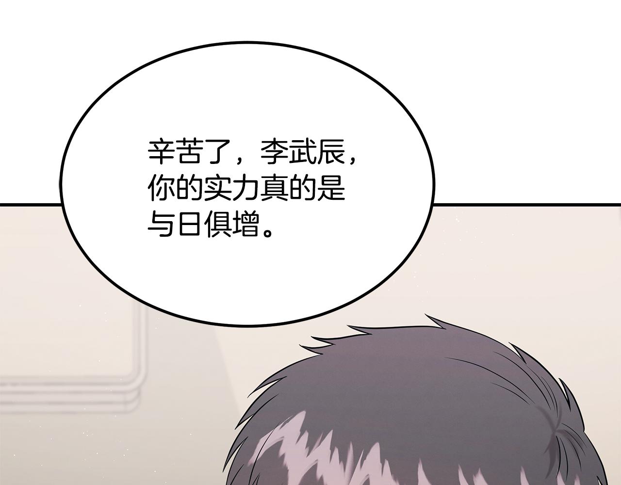 第124话 全网网红95
