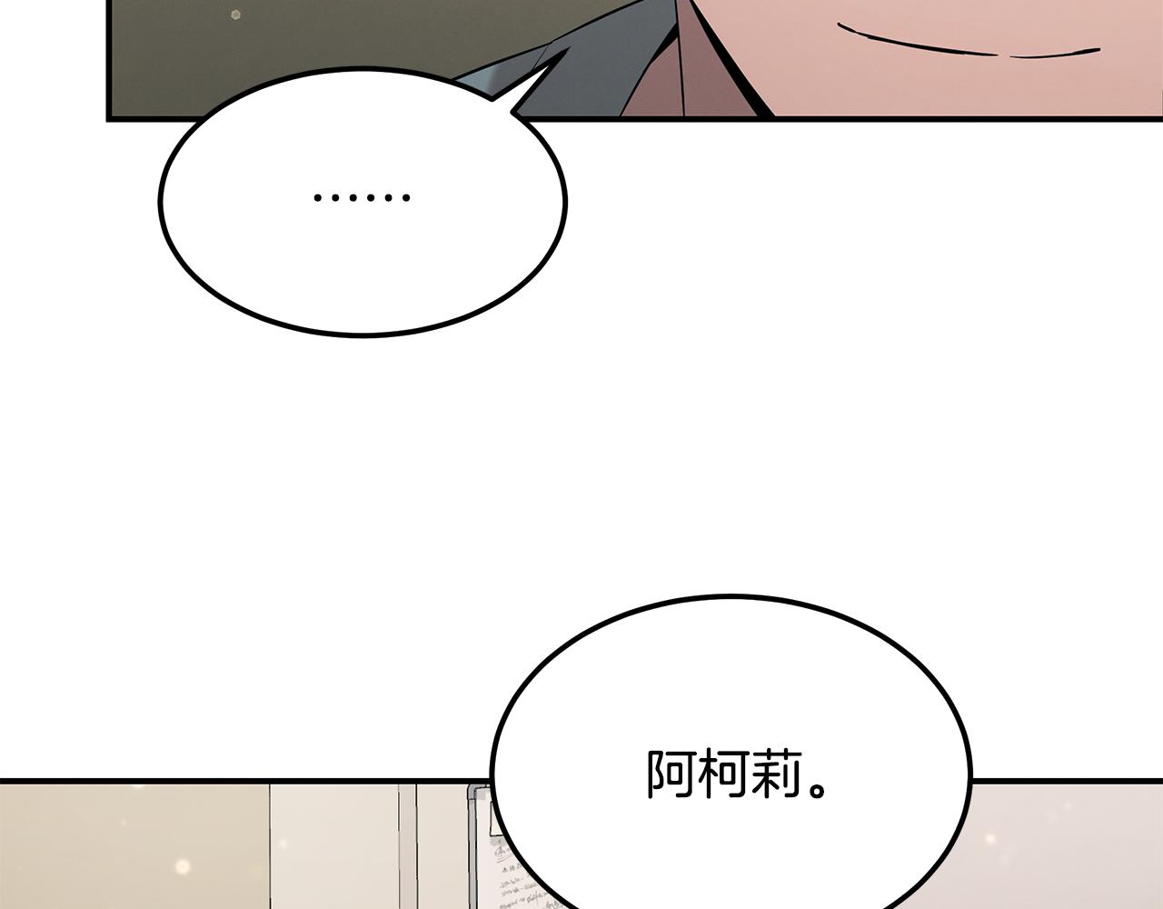 第124话 全网网红99