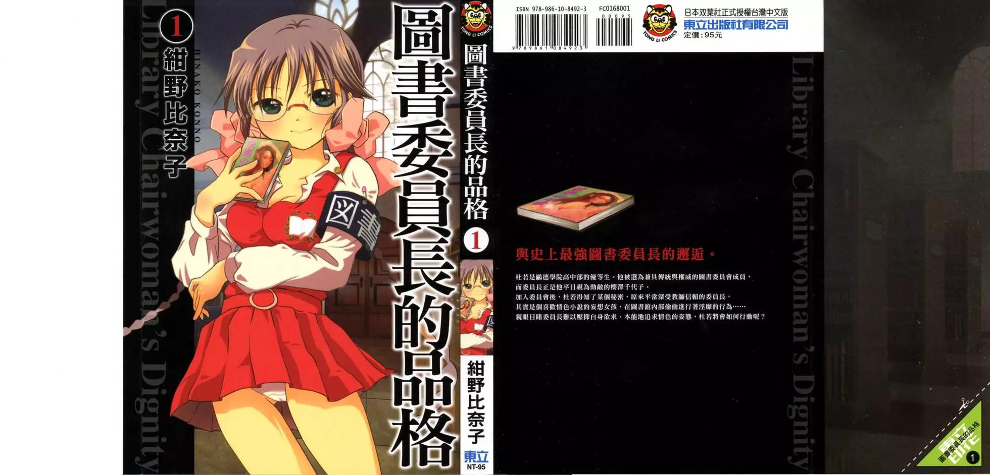 第01卷0