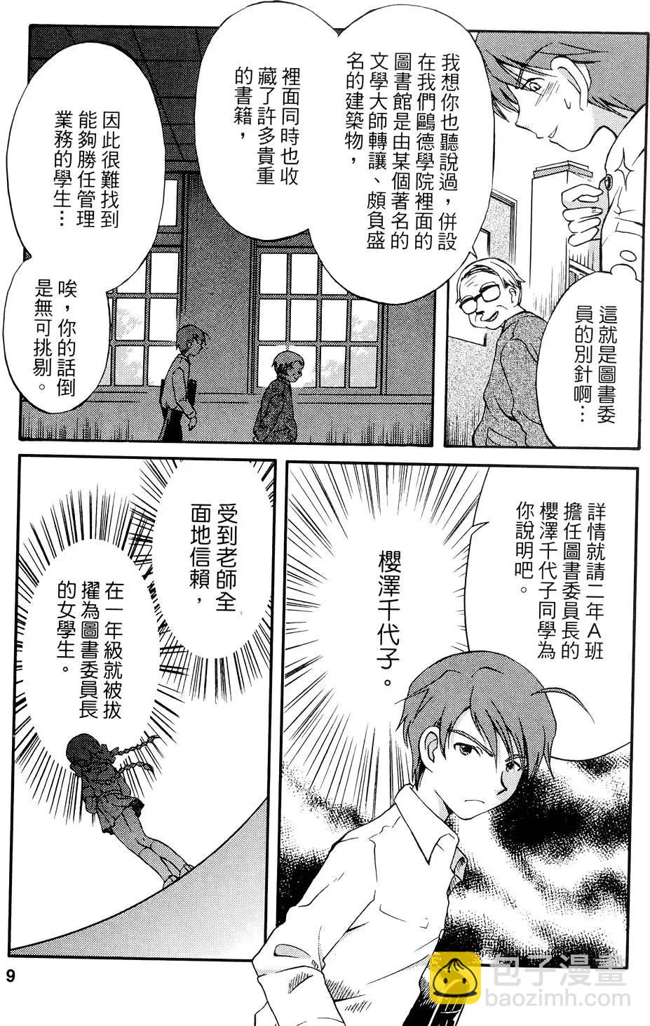 第01卷10