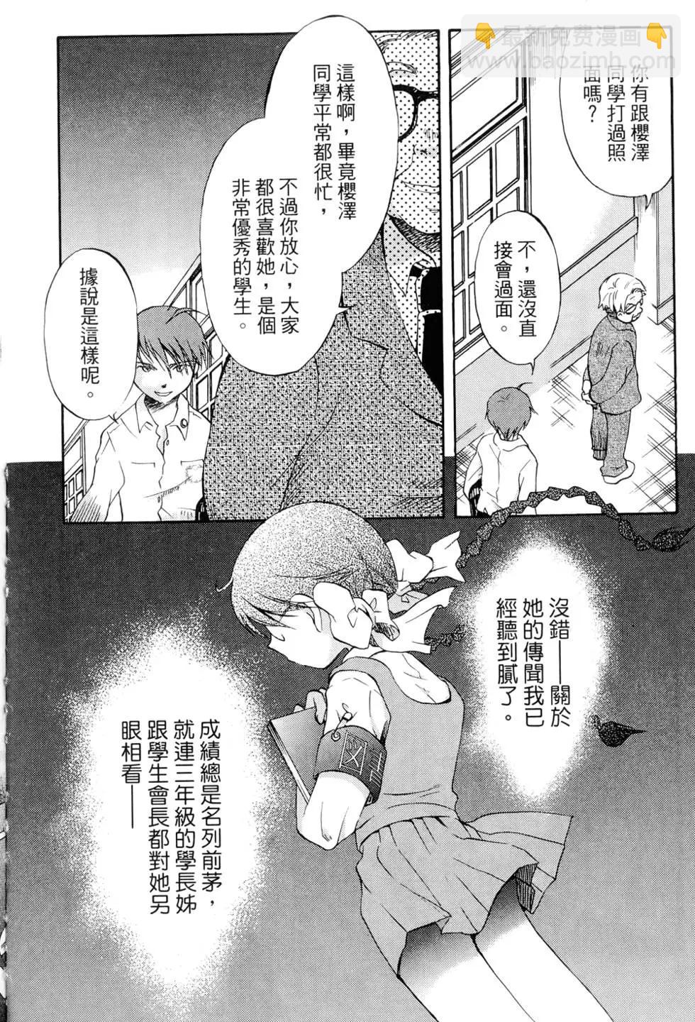 第01卷11