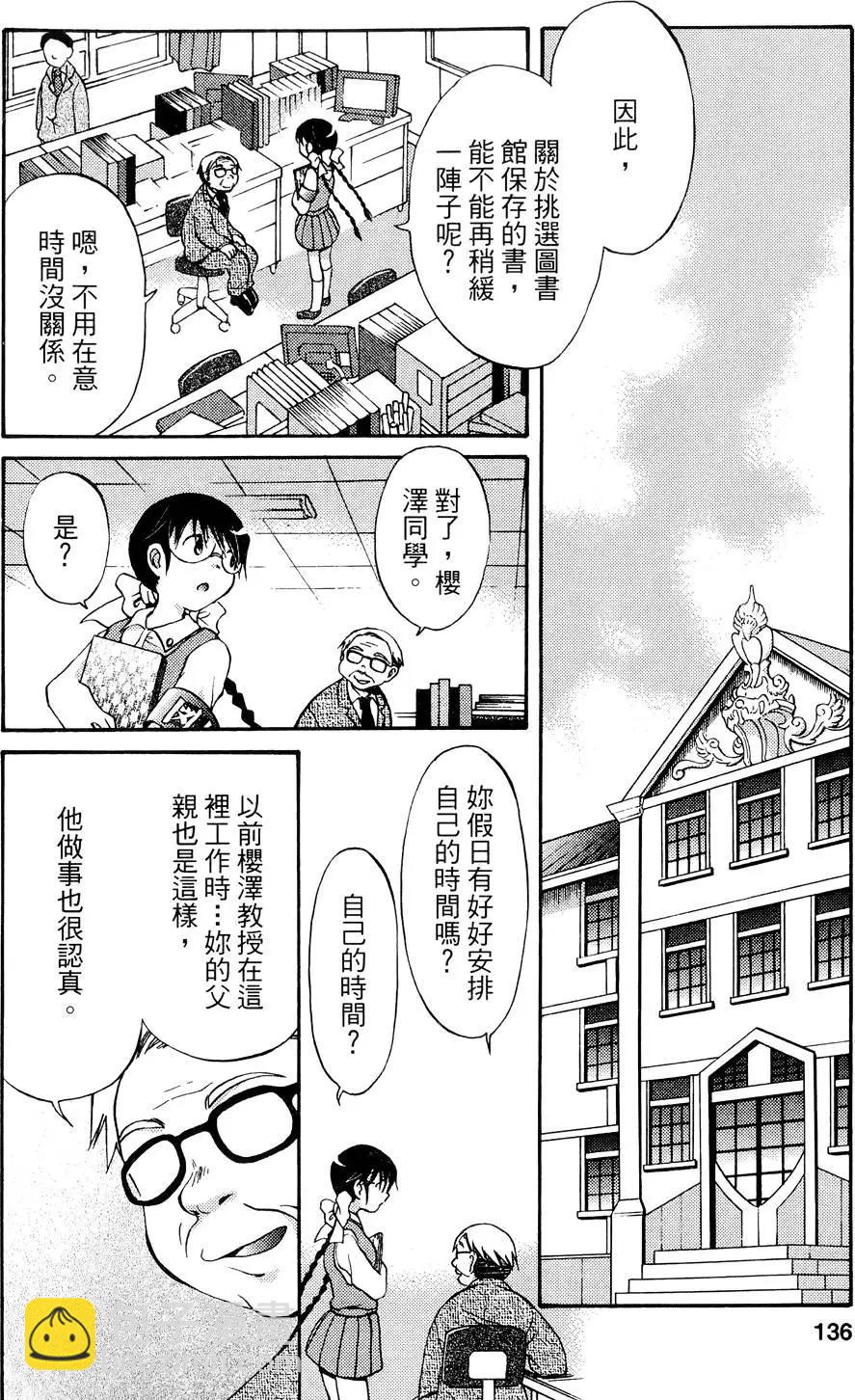 第01卷145