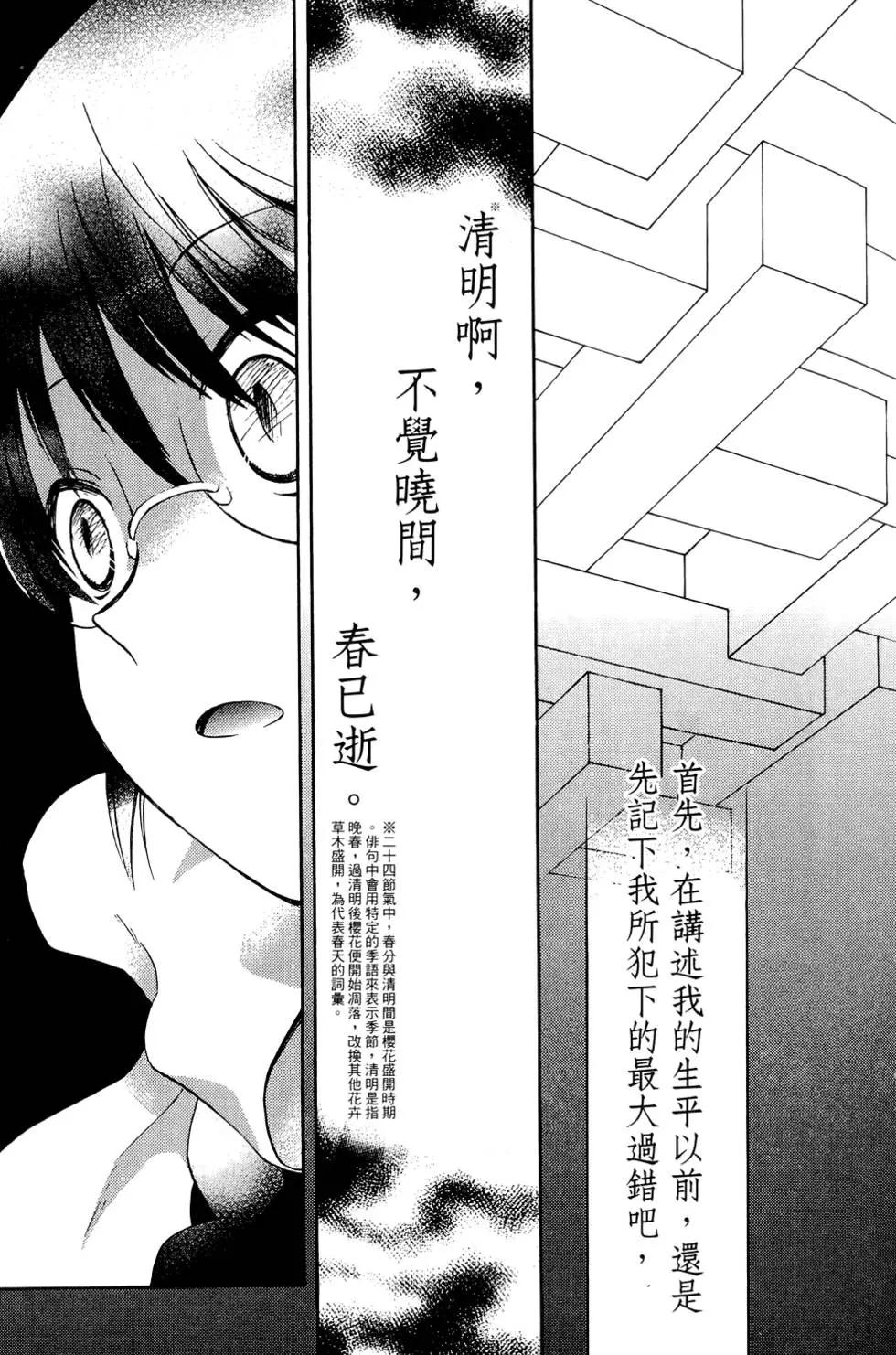 第01卷166