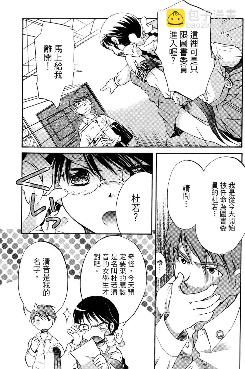 第01卷17