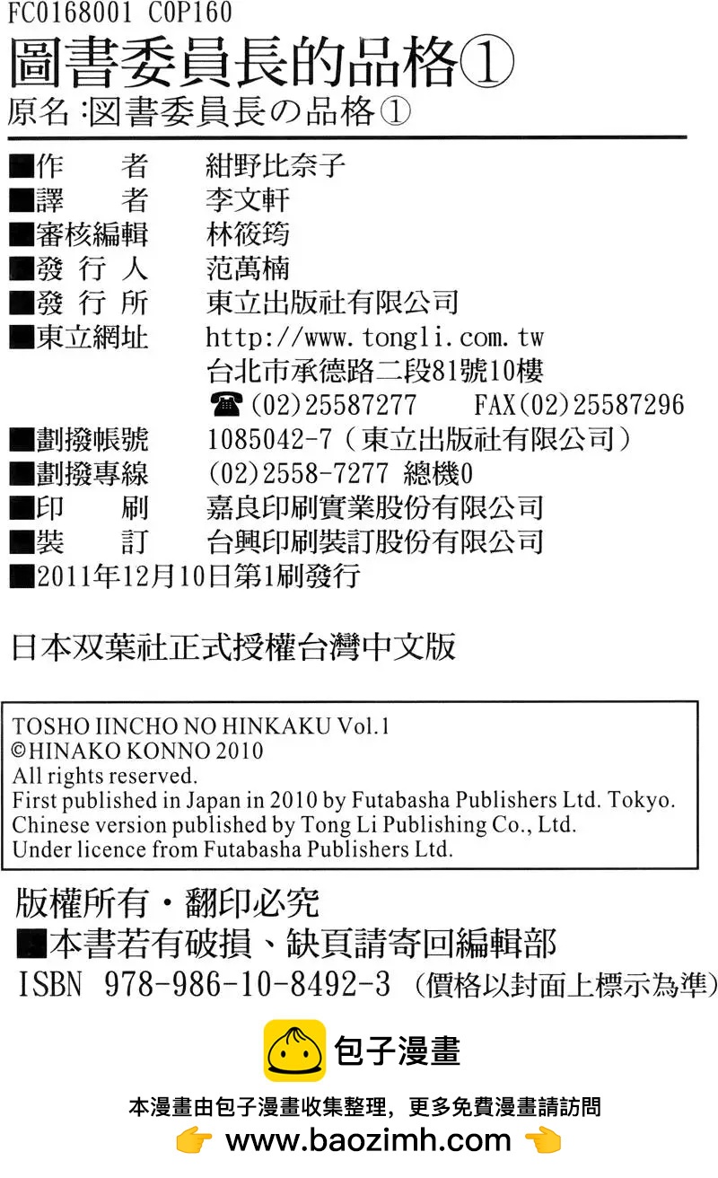 第01卷175