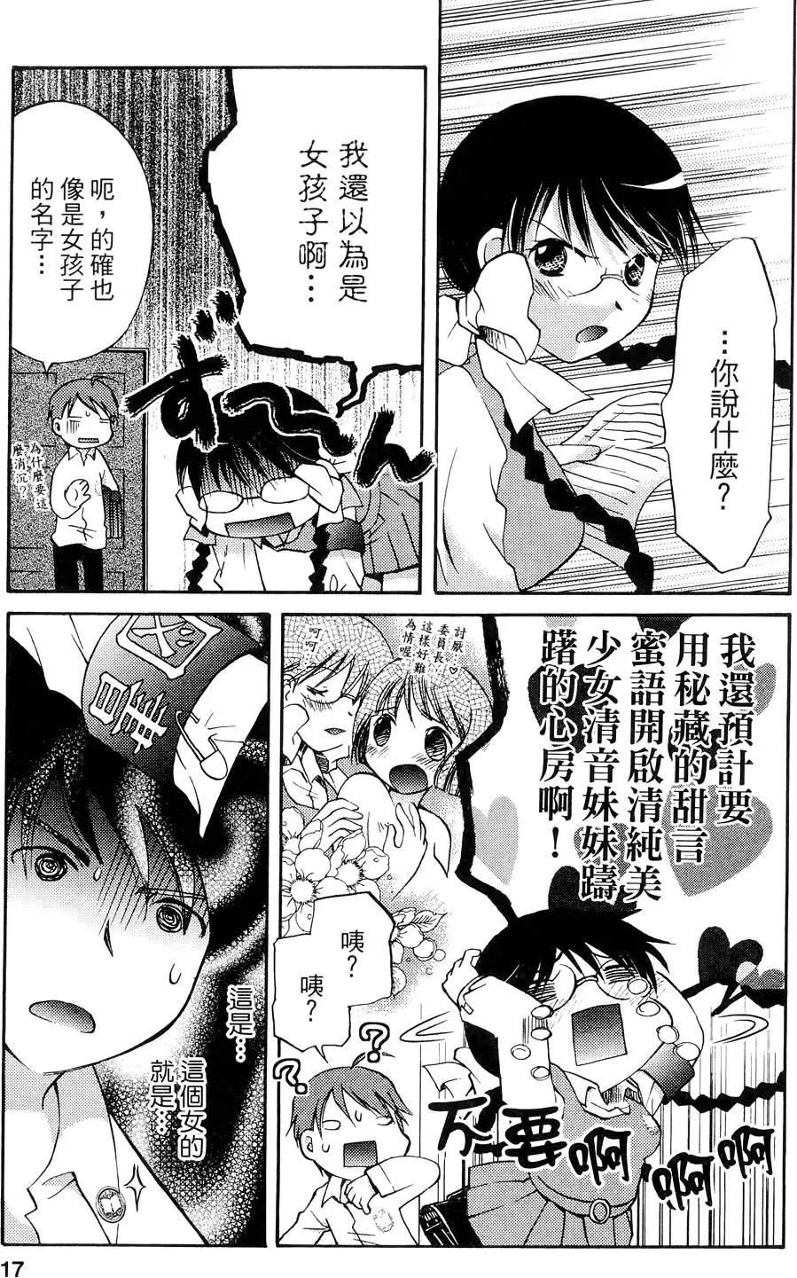 第01卷18