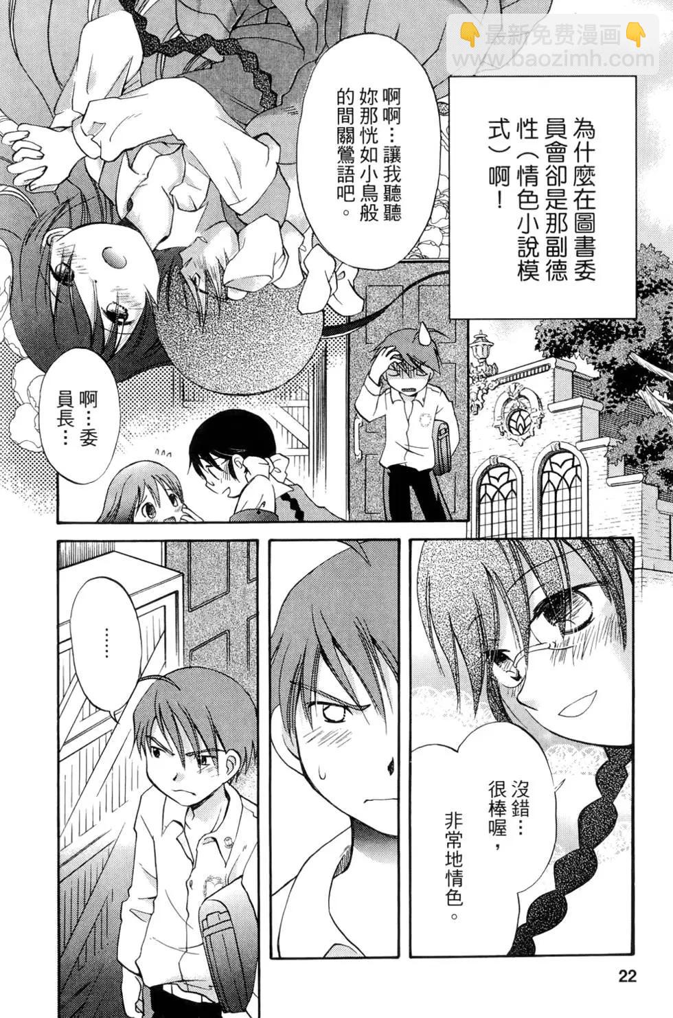 第01卷23