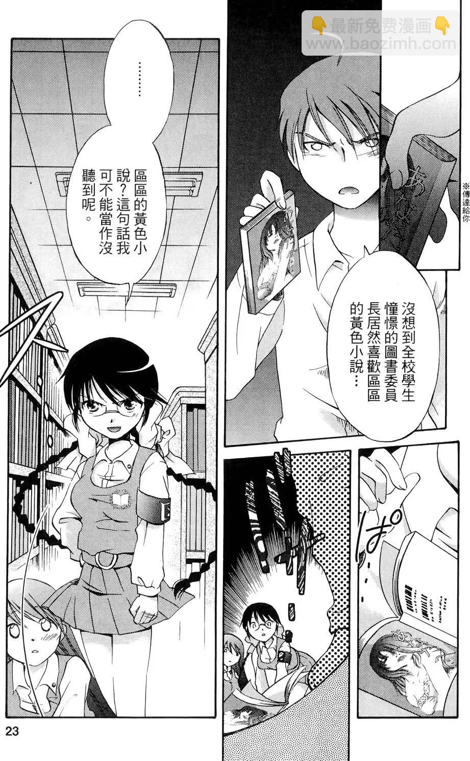 第01卷24