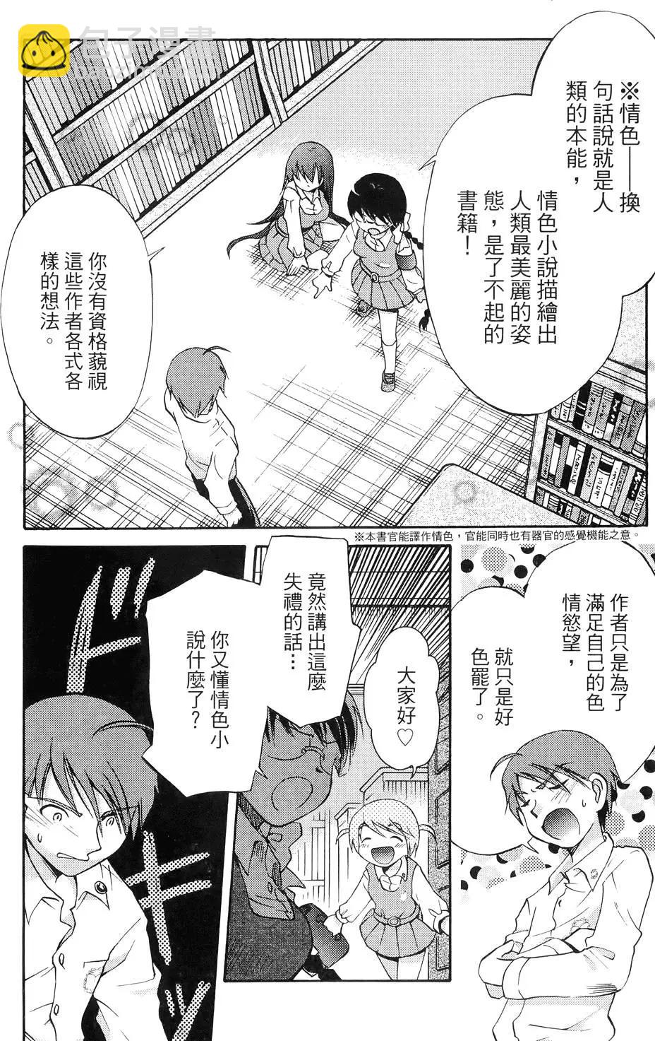 第01卷25