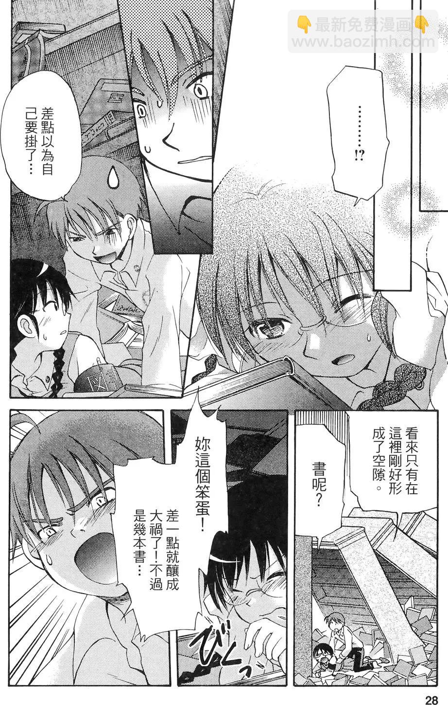 第01卷29