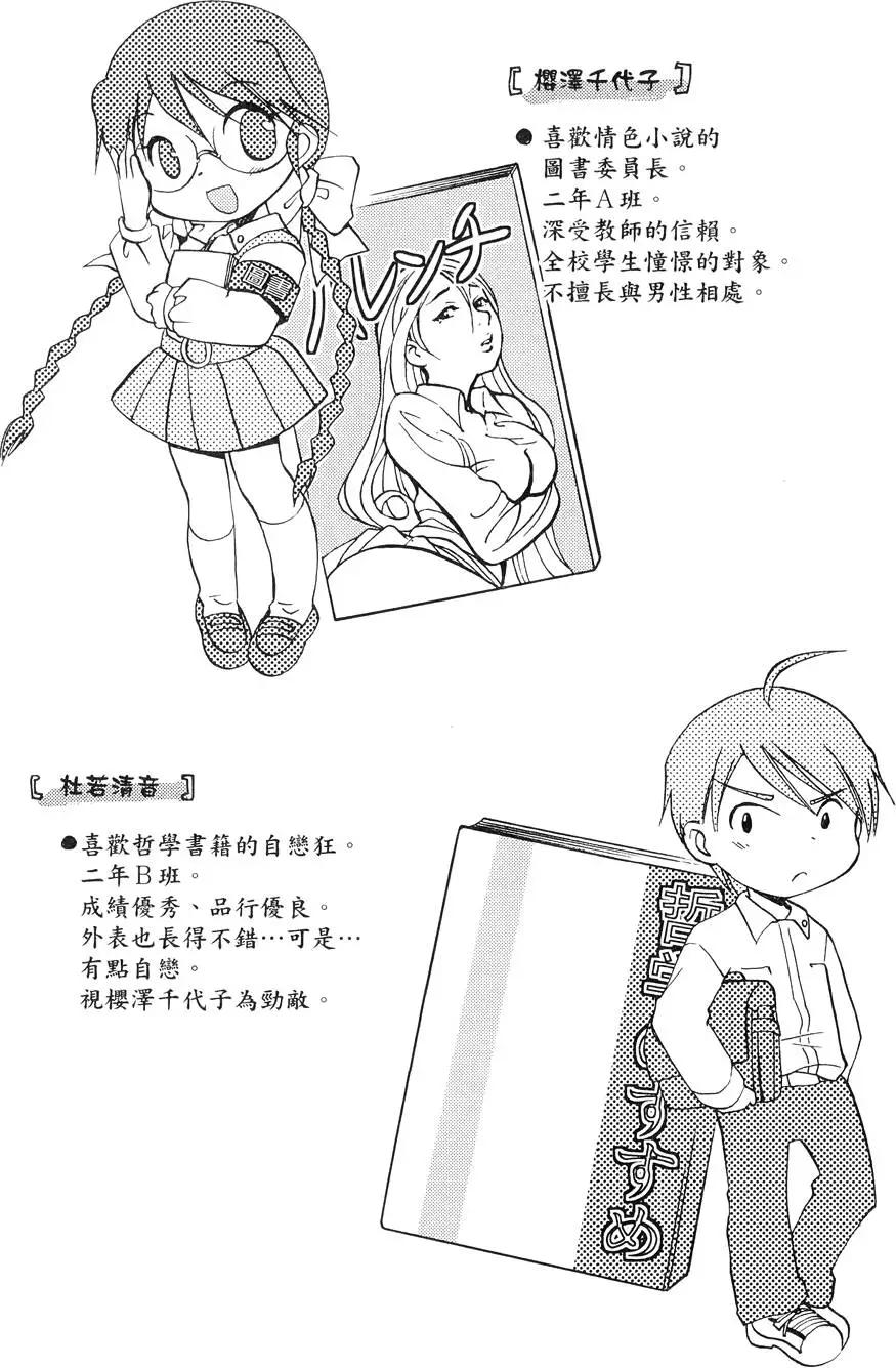 第01卷34