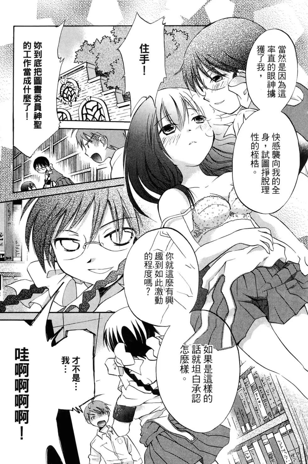 第01卷36