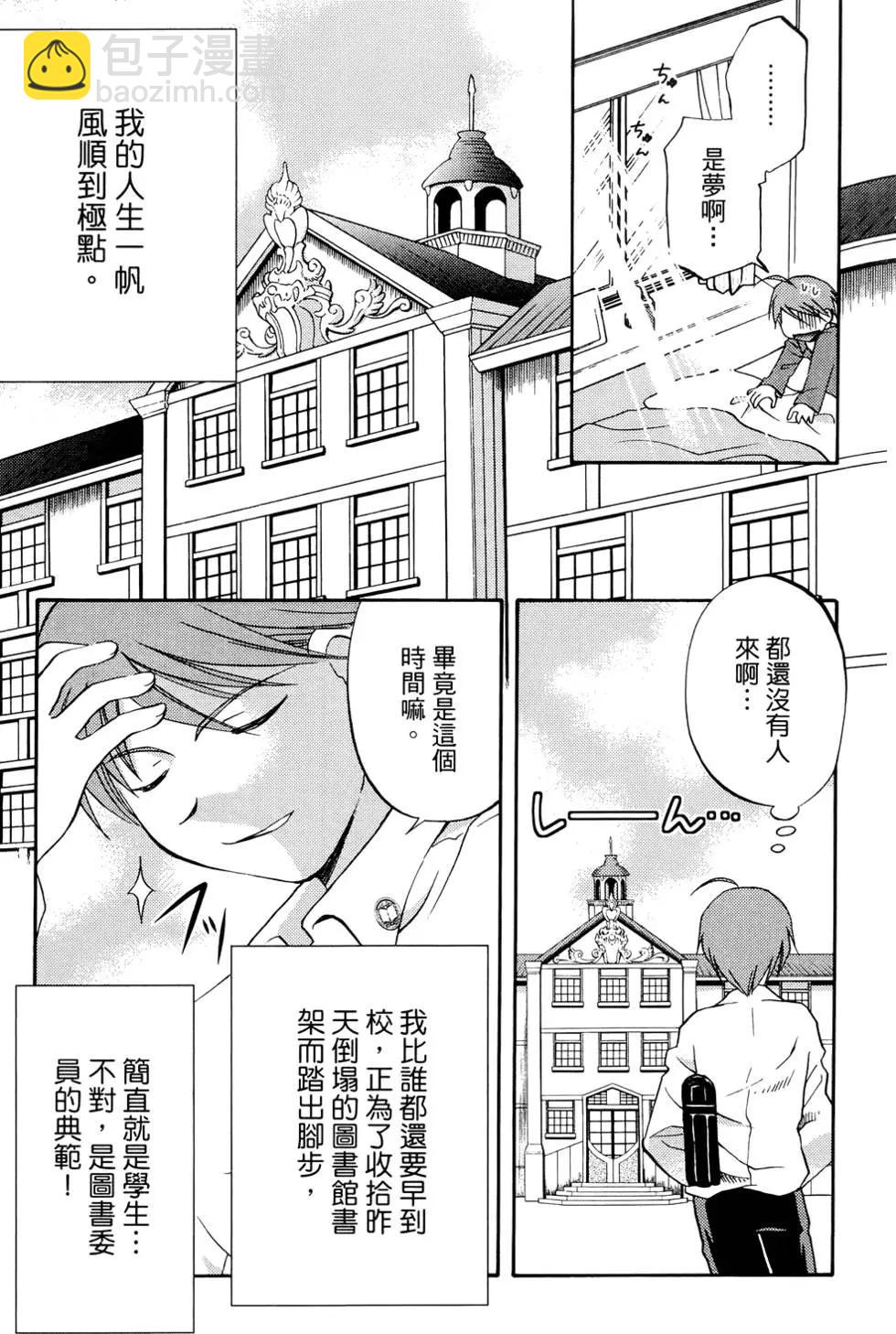 第01卷38