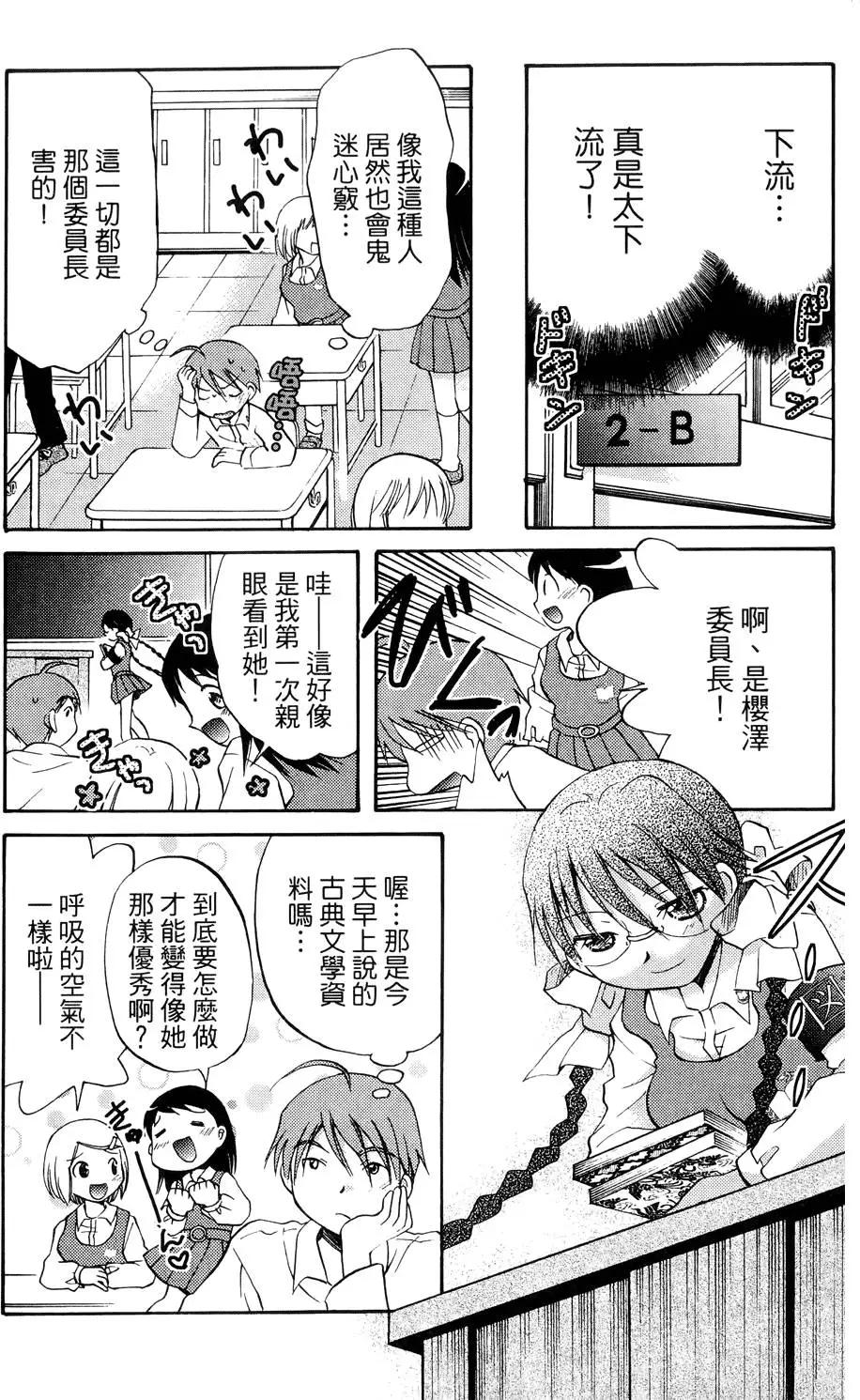 第01卷51