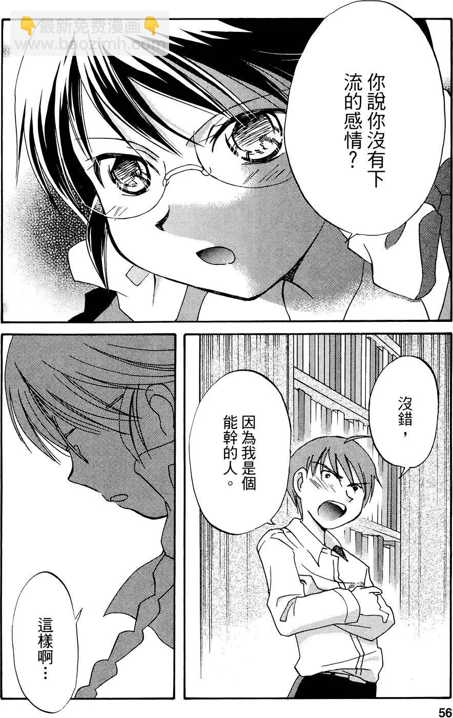 第01卷61
