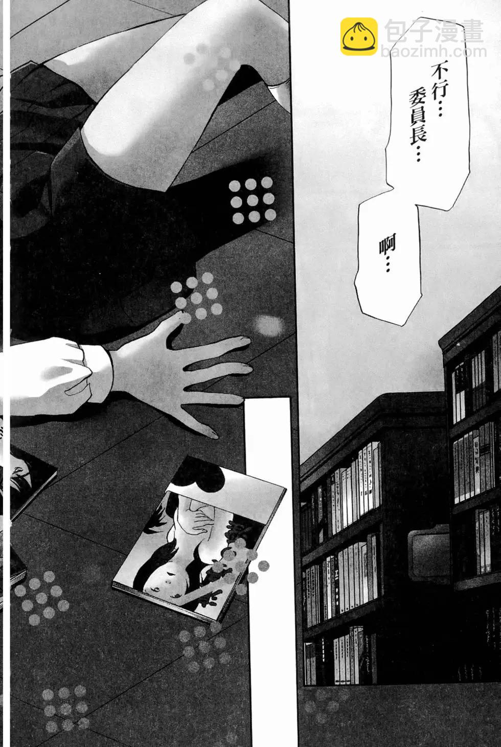 第01卷7