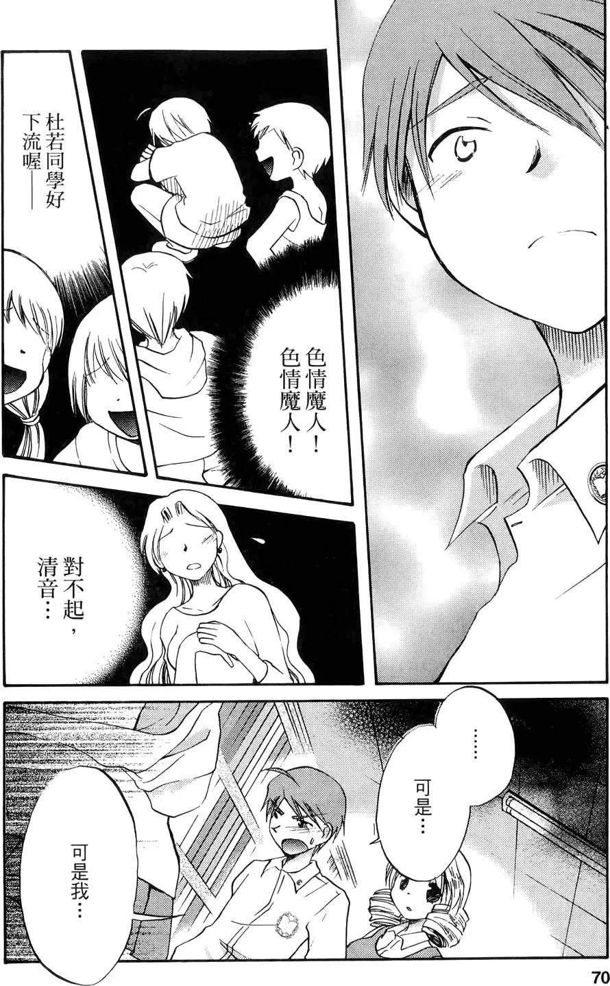 第01卷75