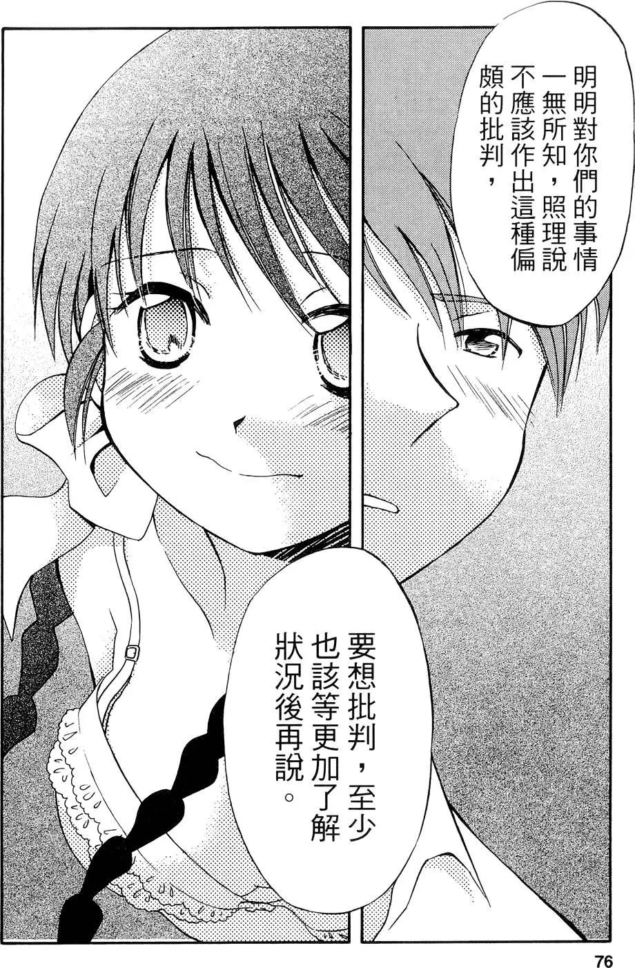 第01卷81