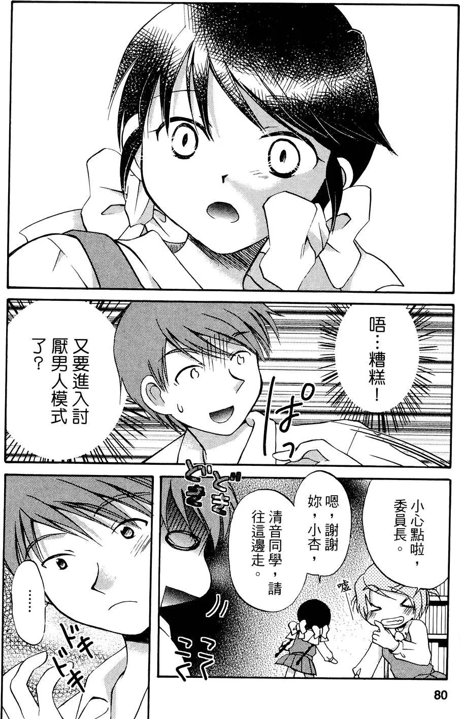 第01卷85