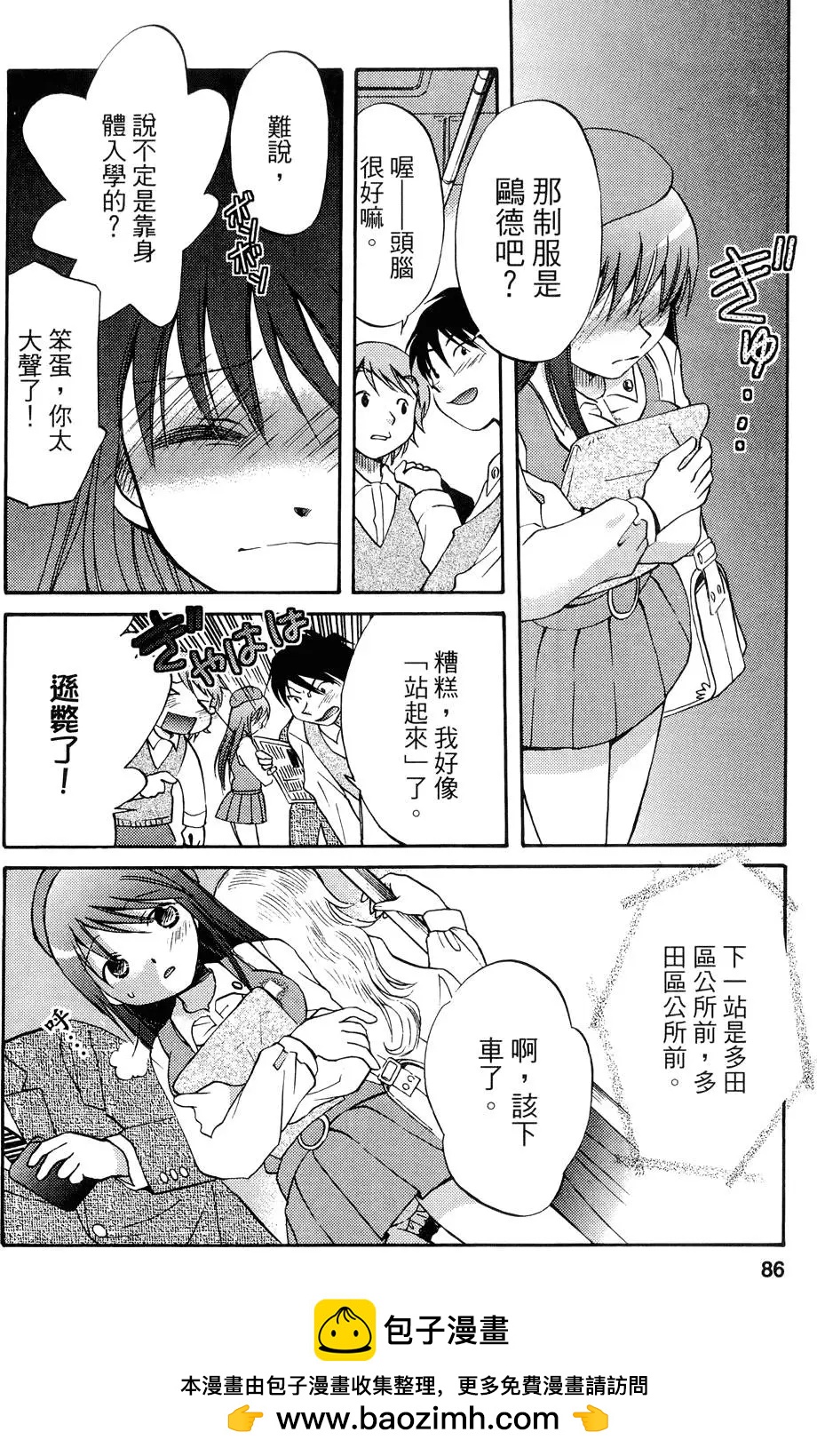 第01卷91