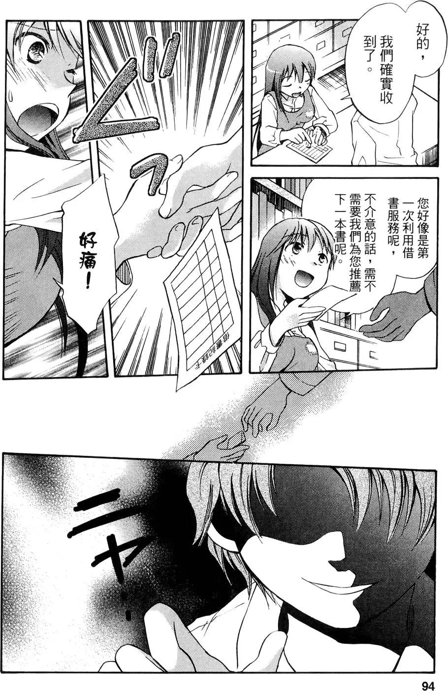 第01卷99