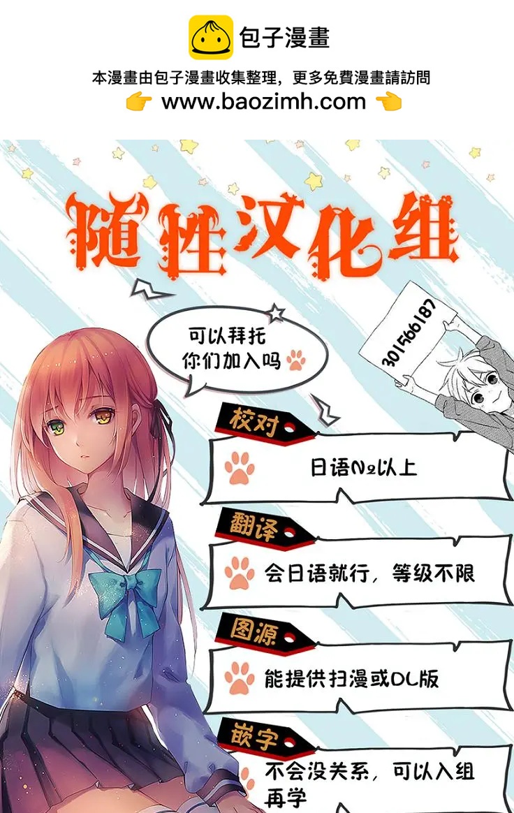 第03话14