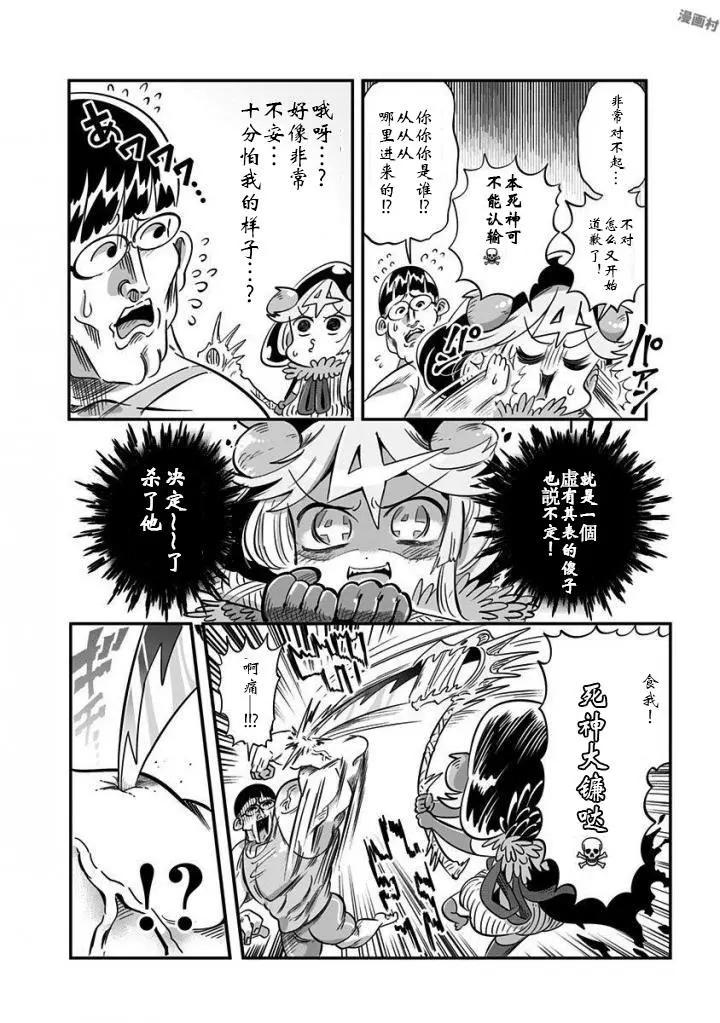 第03话2