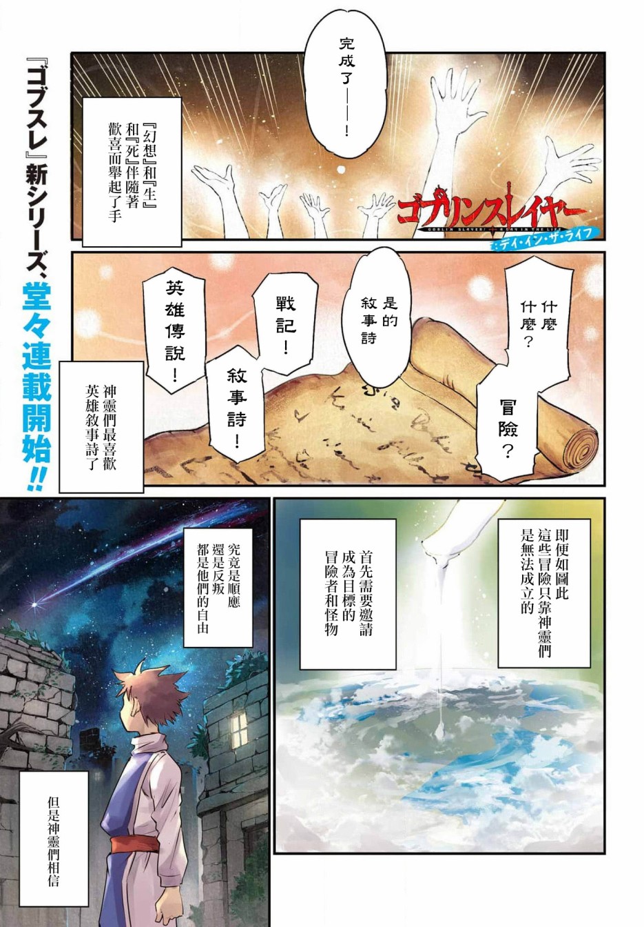 第01话0