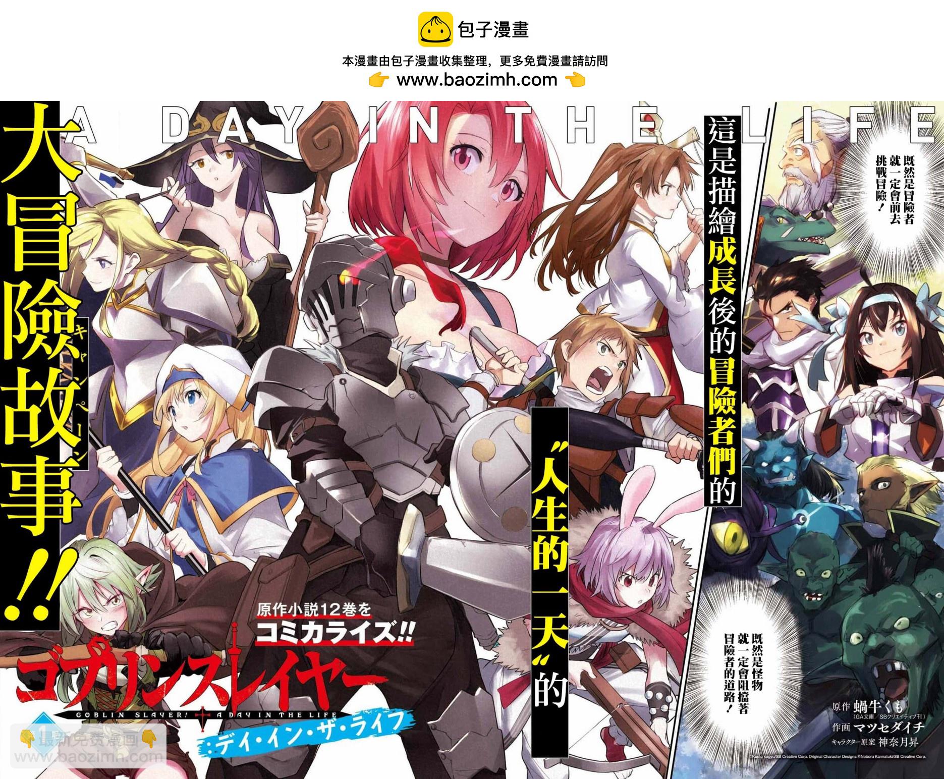 第01话1