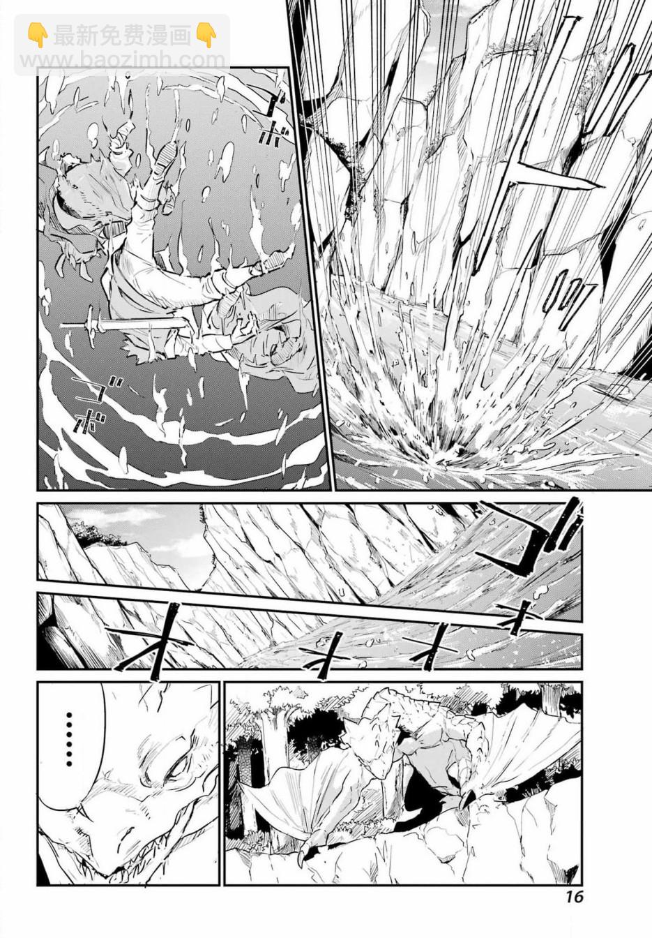 第01话11