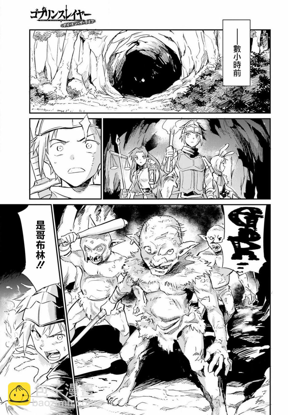 第01话12