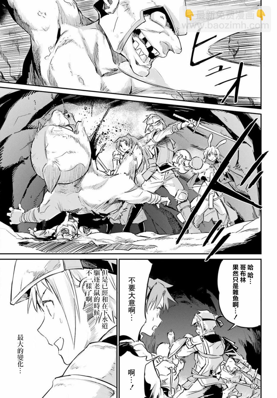 第01话14