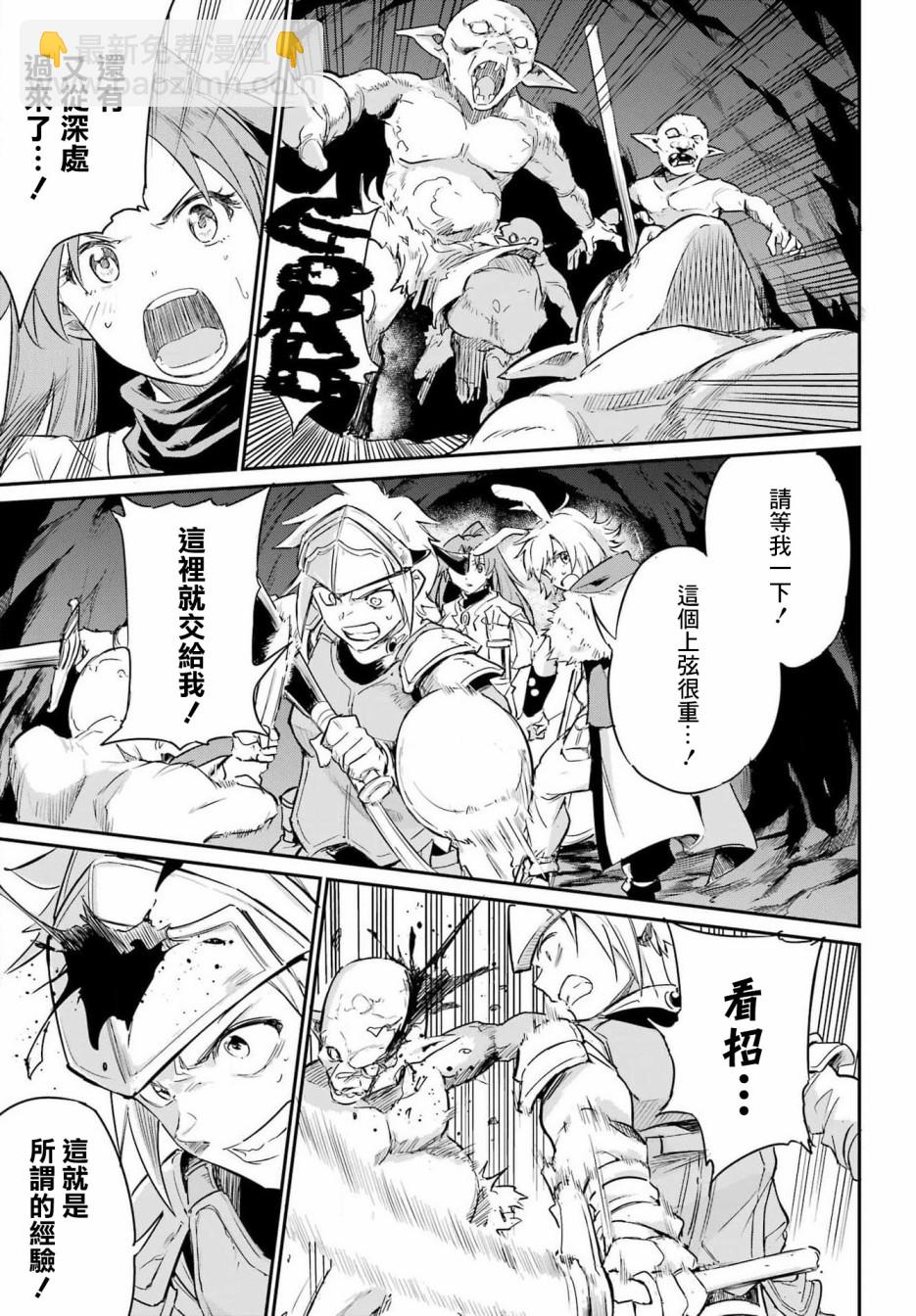 第01话16