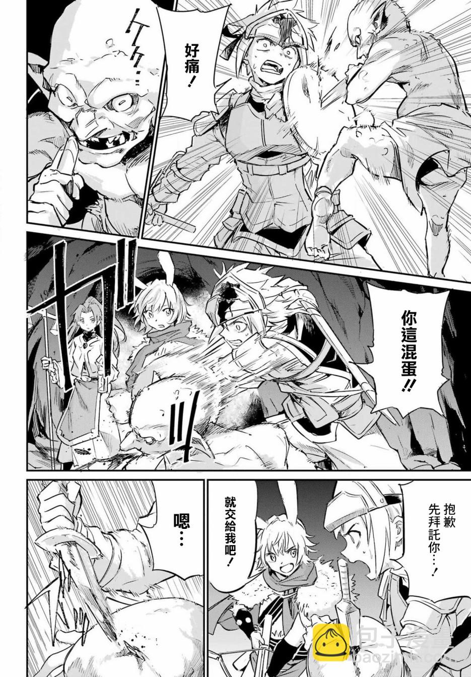 第01话17
