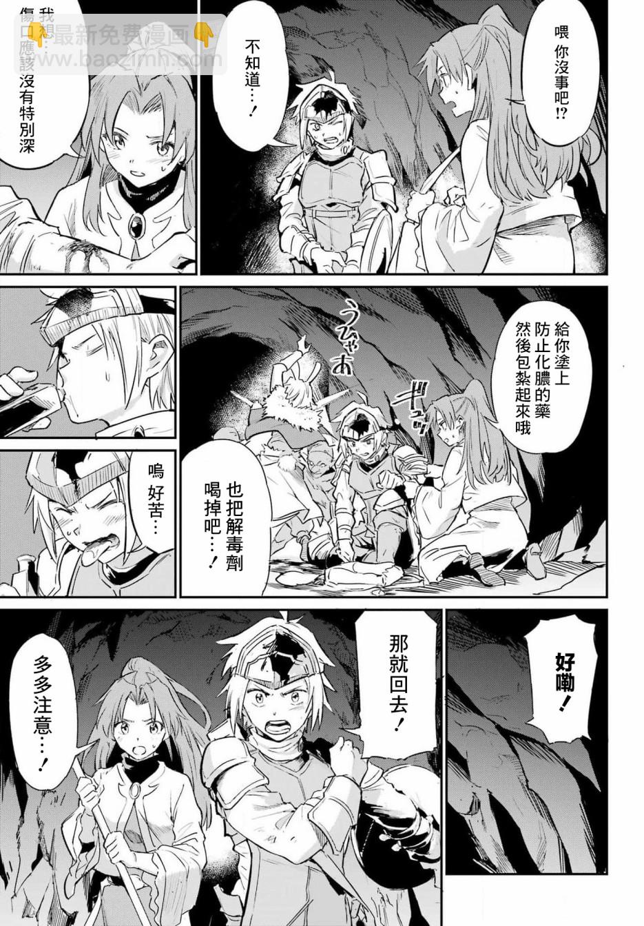 第01话18
