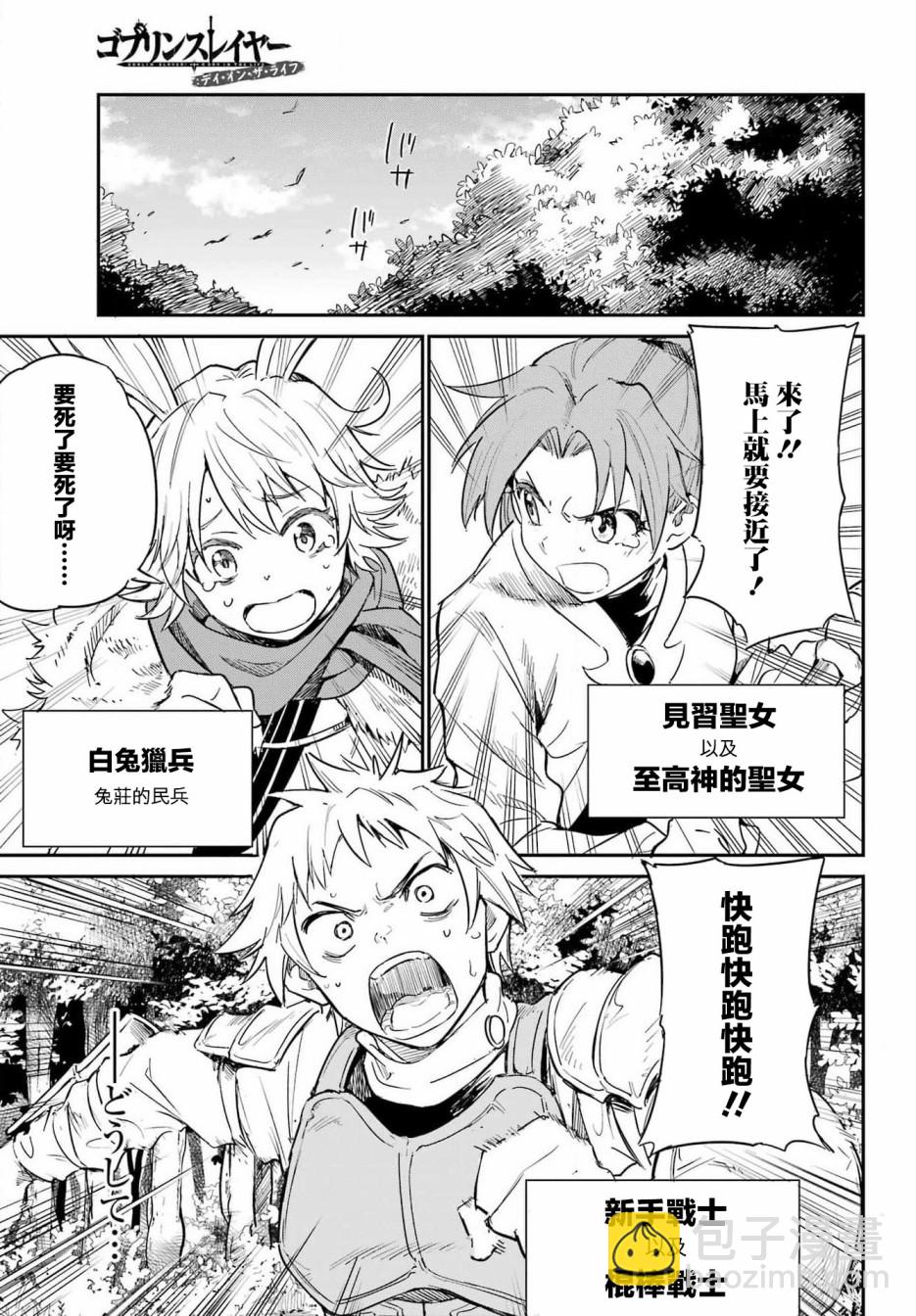 第01话2