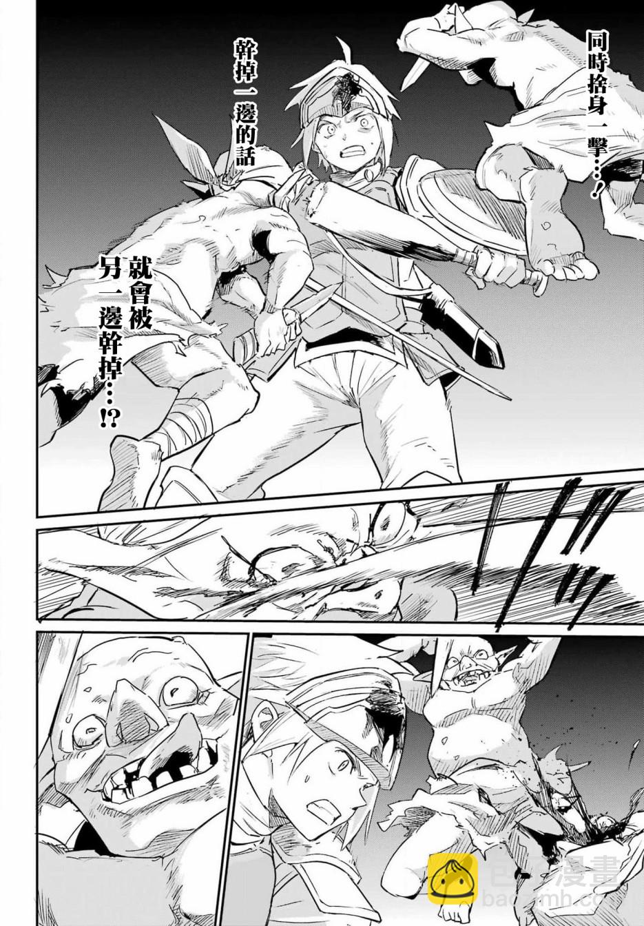 第01话21