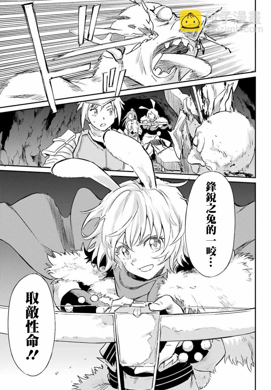 第01话22